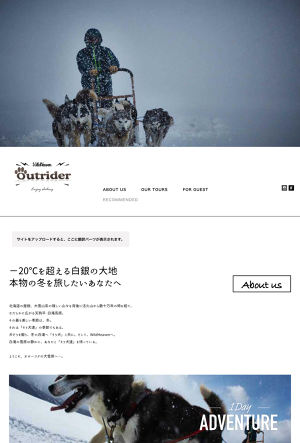 有限会社Outrider